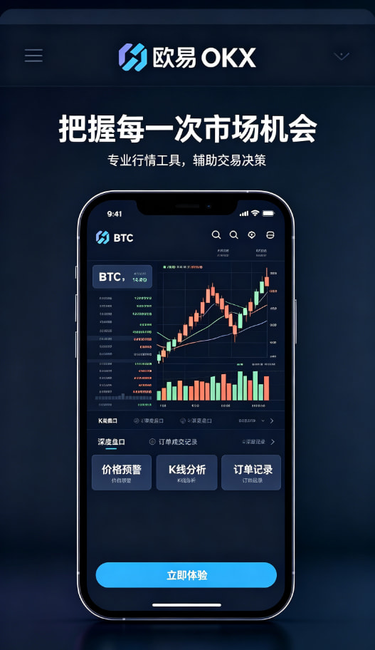 欧交易所App官方下载 科普：数字资产交易背后的门道